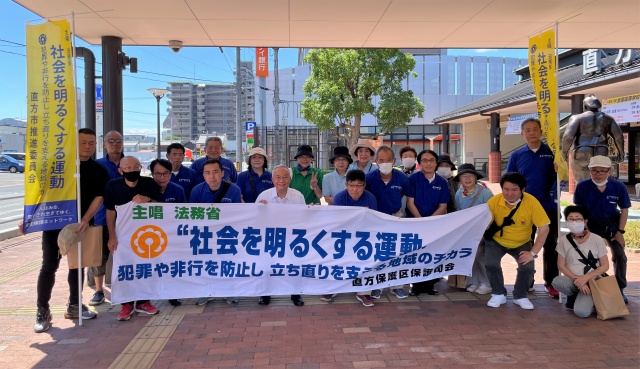 啓発活動に参加されたみなさん