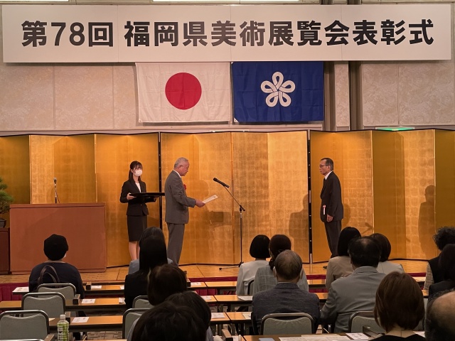 表彰式の様子