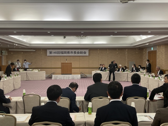 福岡県市長会の様子