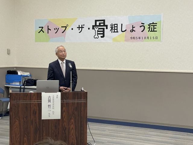 イベントに参加しました