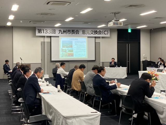 九州市長会の様子
