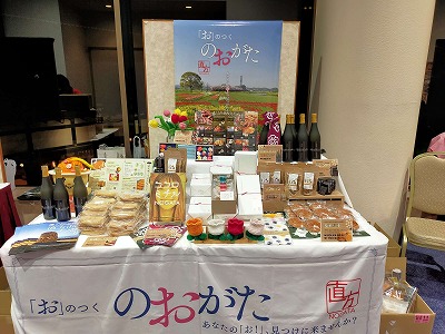 直方市の特産品ブースの写真。成金饅頭など。