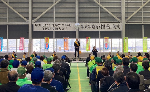 大会閉会宣言をする大塚市長