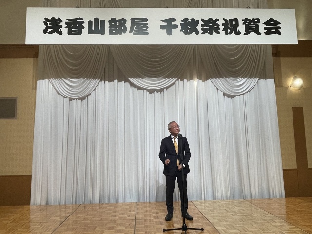 挨拶をする大塚市長