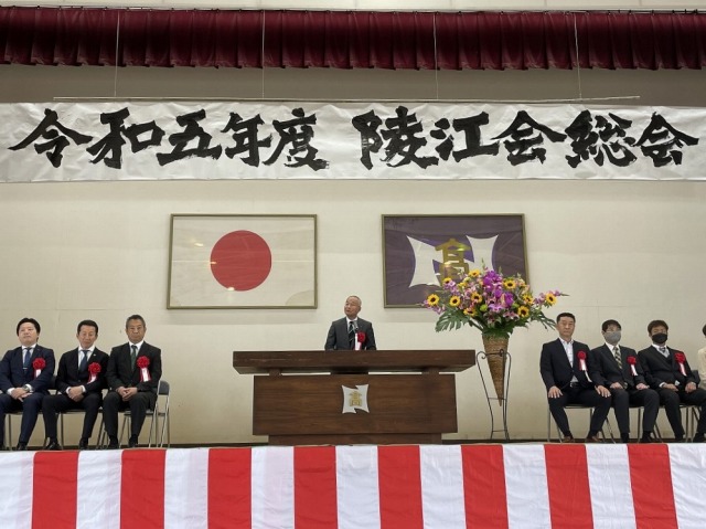 陵江会で挨拶