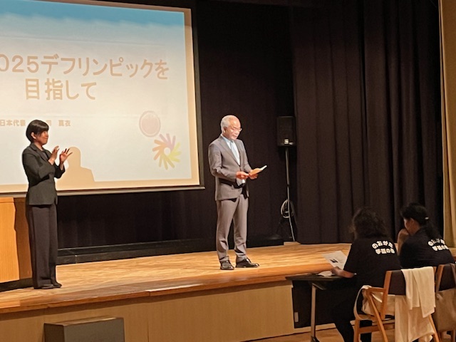 講演会で挨拶をする市長の様子