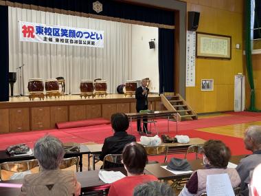 笑顔の集いで挨拶する大塚市長の写真