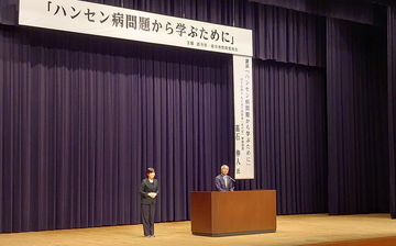 人権問題講演会で挨拶をする市長の様子