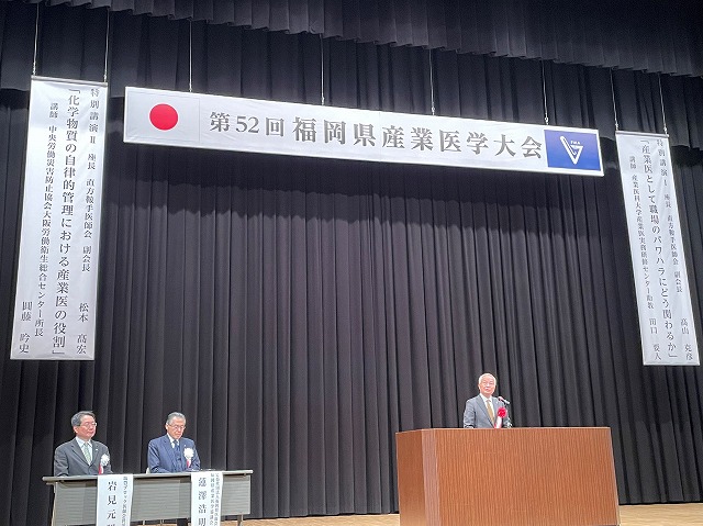大会の様子