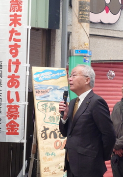 もちつき会場で挨拶をする大塚市長の様子