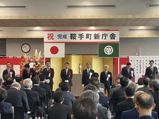 鞍手町新庁舎完成記念式の様子
