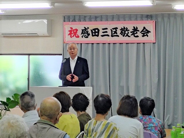 感田三区敬老会の様子