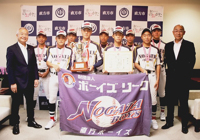 直方ボーイズの選手のみなさん