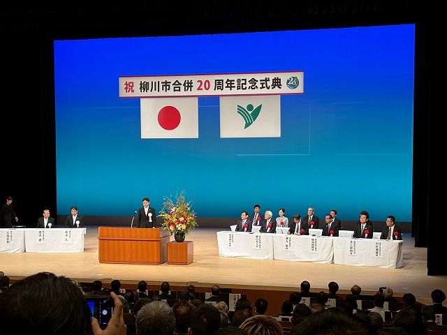 記念式典の様子