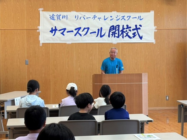 挨拶をする大塚市長