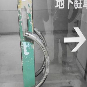 駐車場出入口のドアノブ