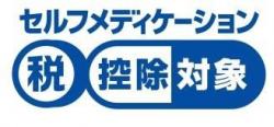 セルフメディケーションのシンボルマーク