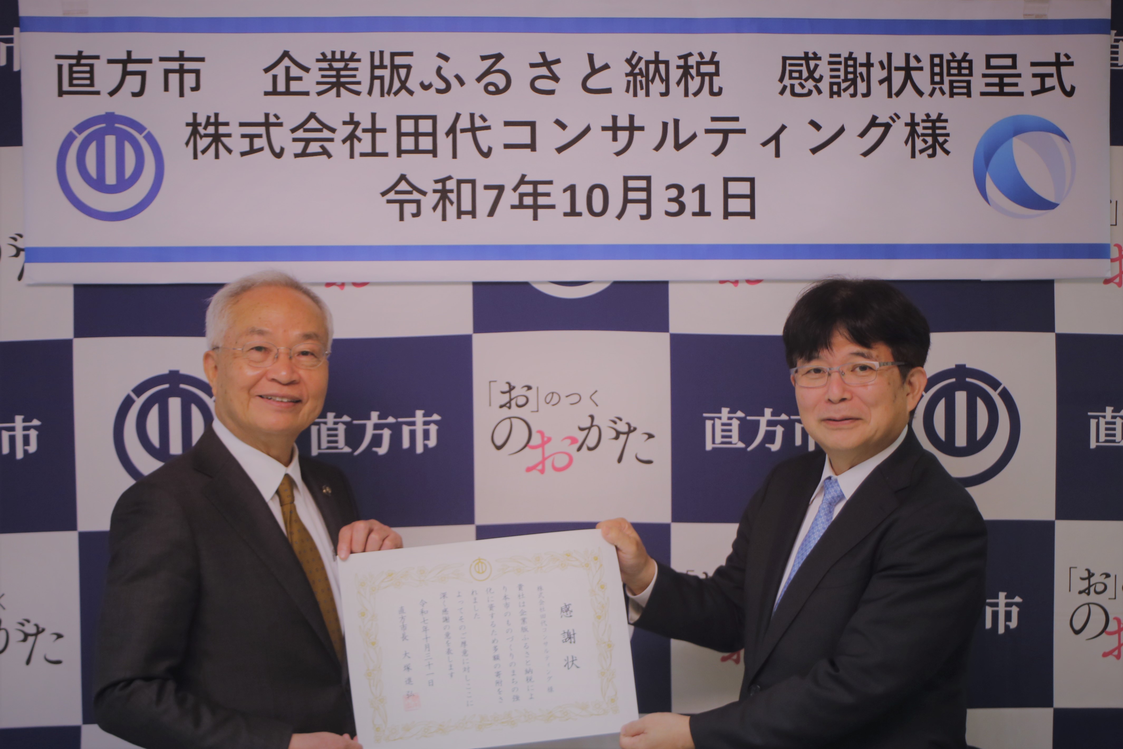 目が不自由な人のために、掲載する画像の説明を記載してください。