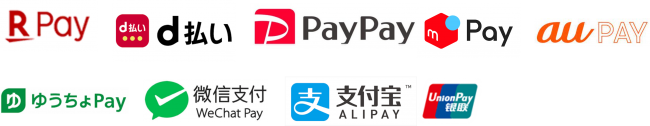 キャッシュレス決済で利用できるQRコード決済一覧