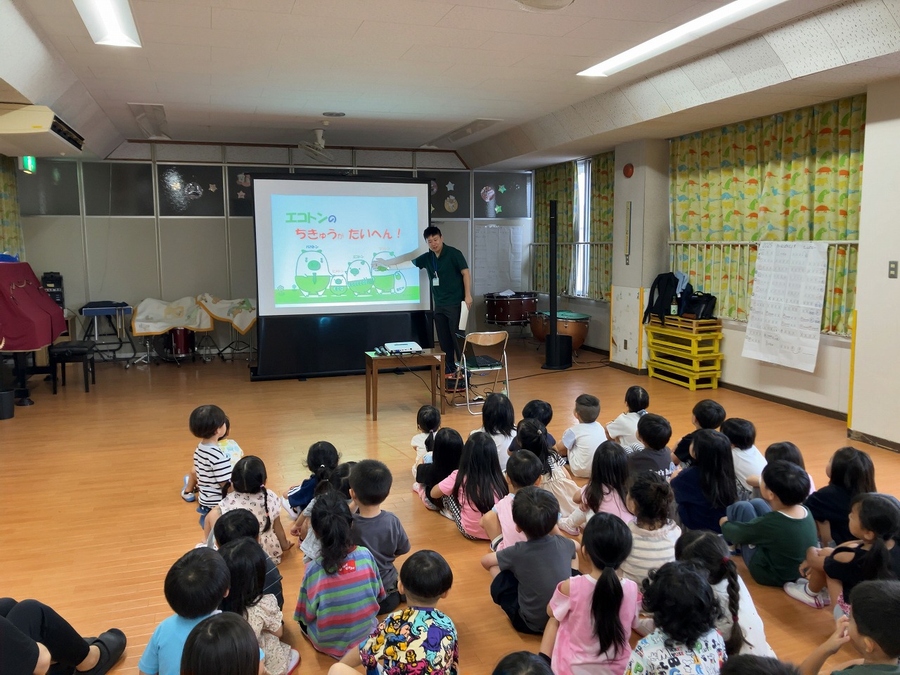 若草保育園の環境学習の写真