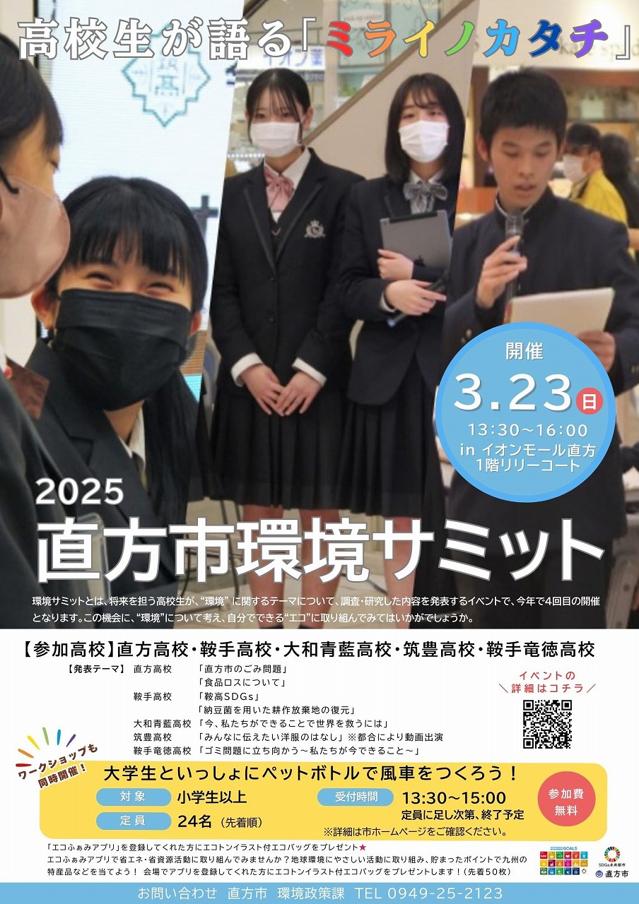 目が不自由な人のために、掲載する画像の説明を記載してください。