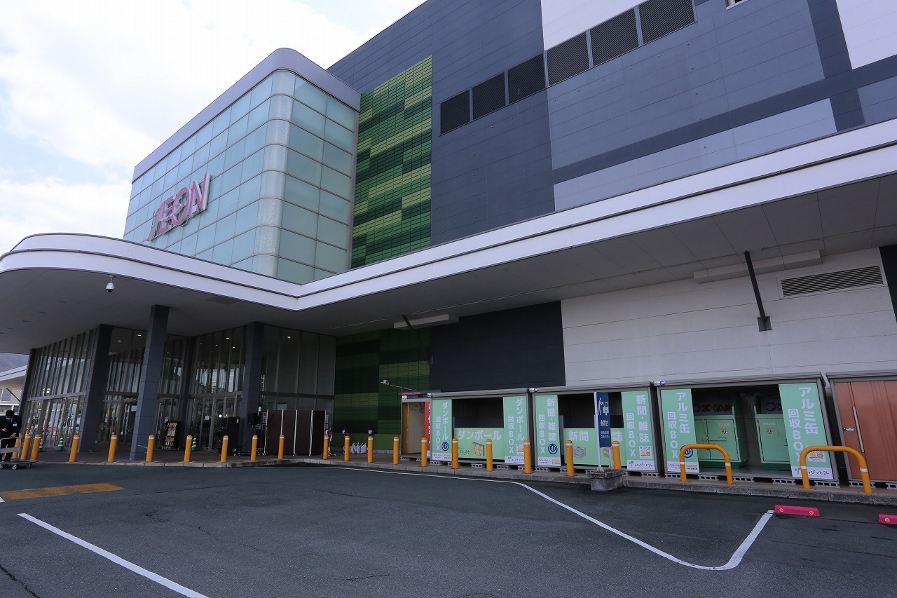ecoぴっと24イオンモール直方店回収ボックスの写真2