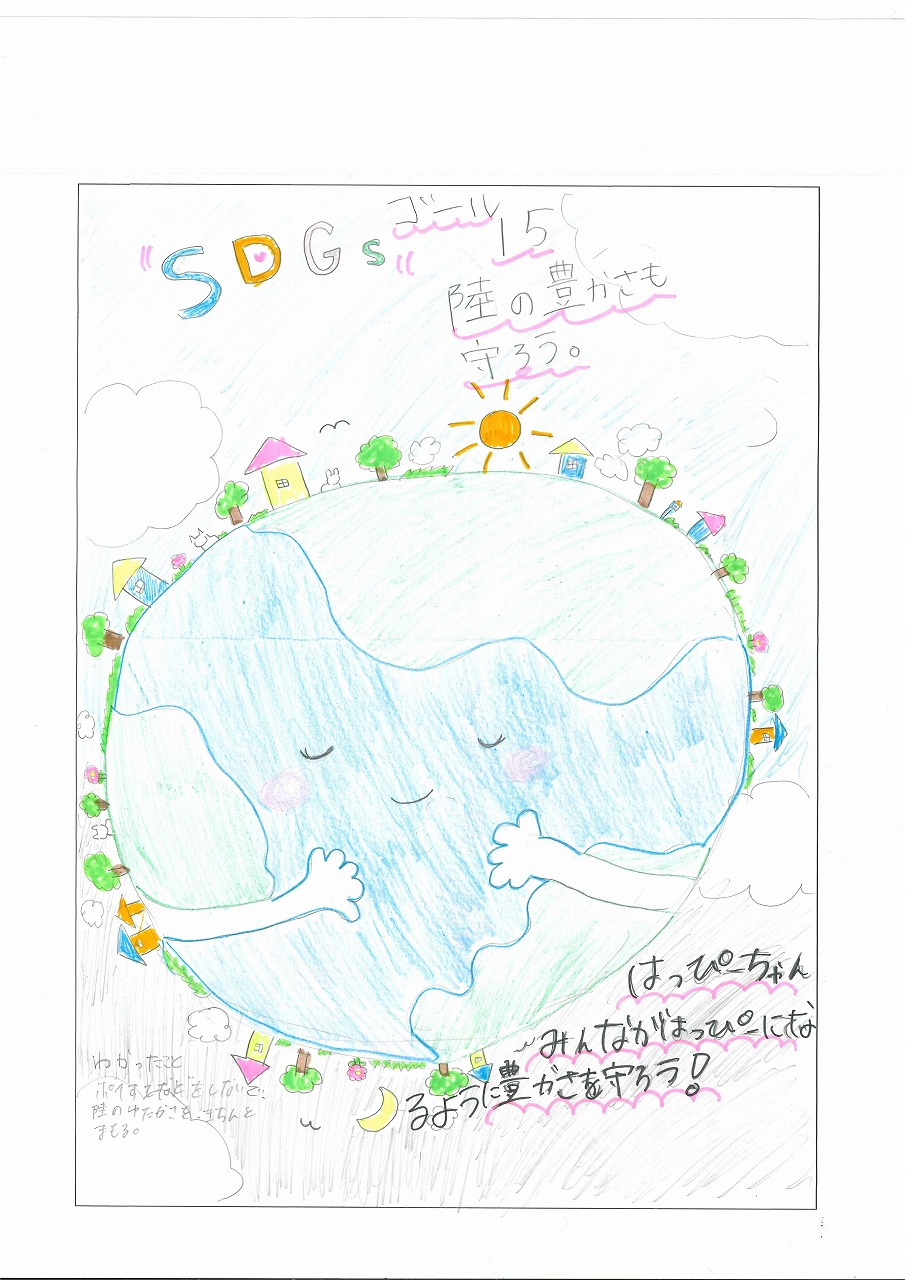 キャラクター部門小学生の部の最優秀作品