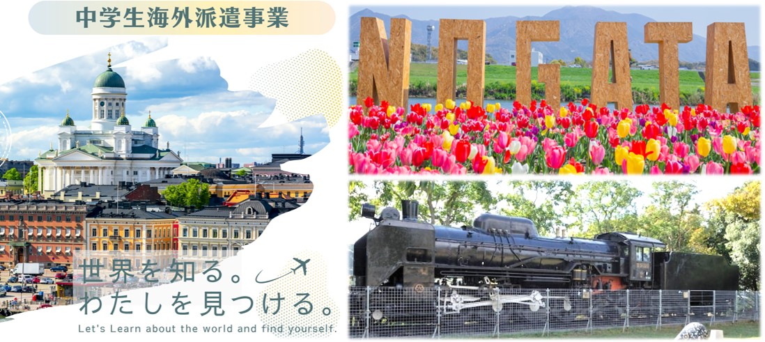 人材育成と賑わいづくり事業イメージ画像