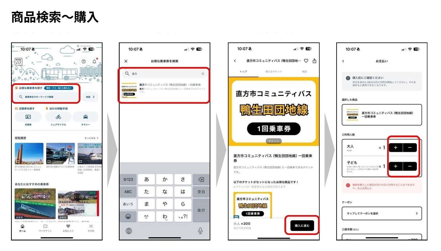 目が不自由な人のために、掲載する画像の説明を記載してください。