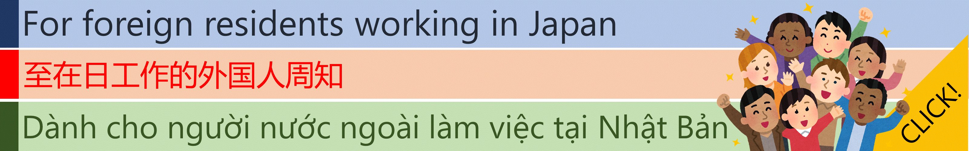 バナー画像