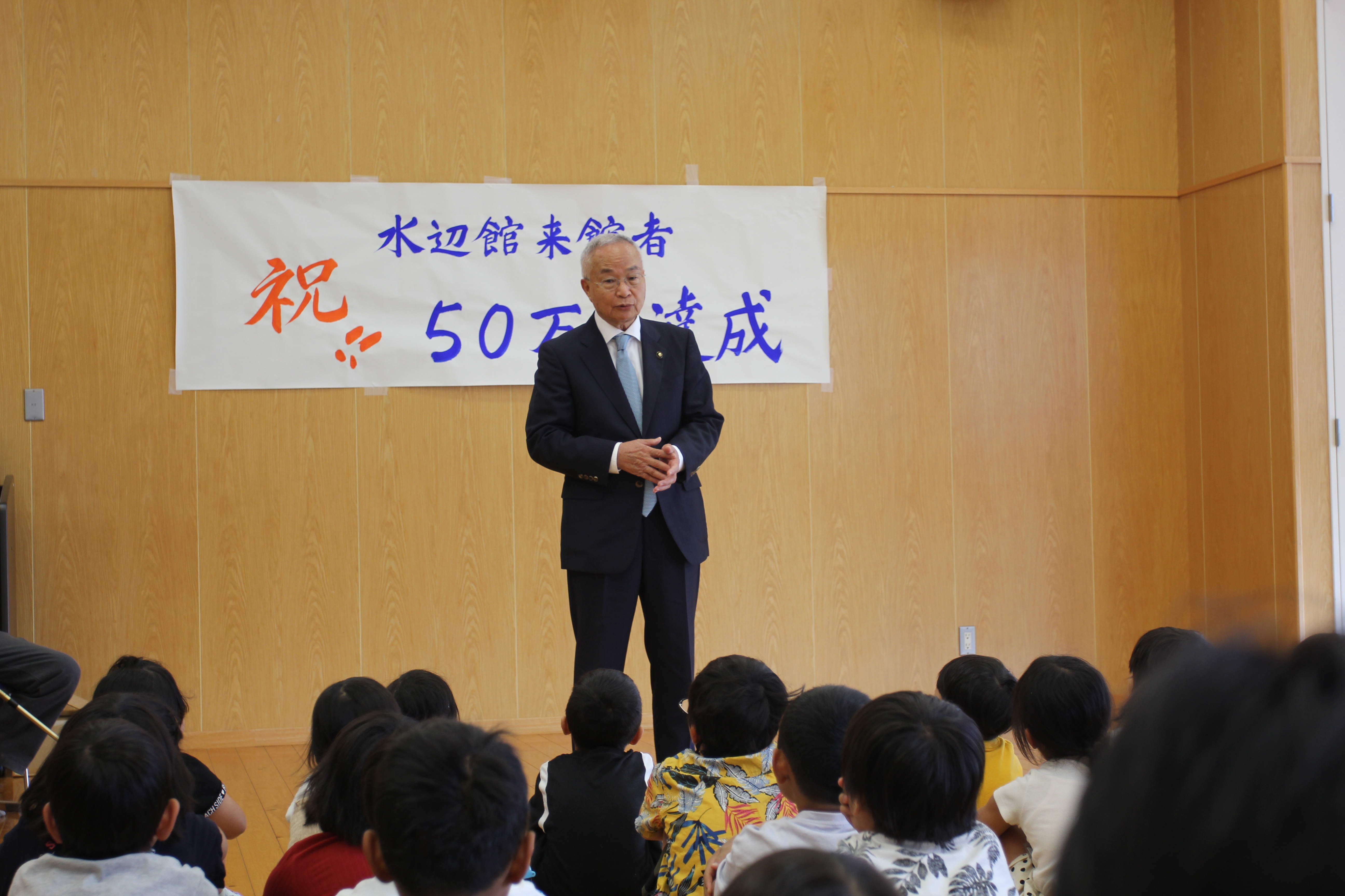 目が不自由な人のために、掲載する画像の説明を記載してください。