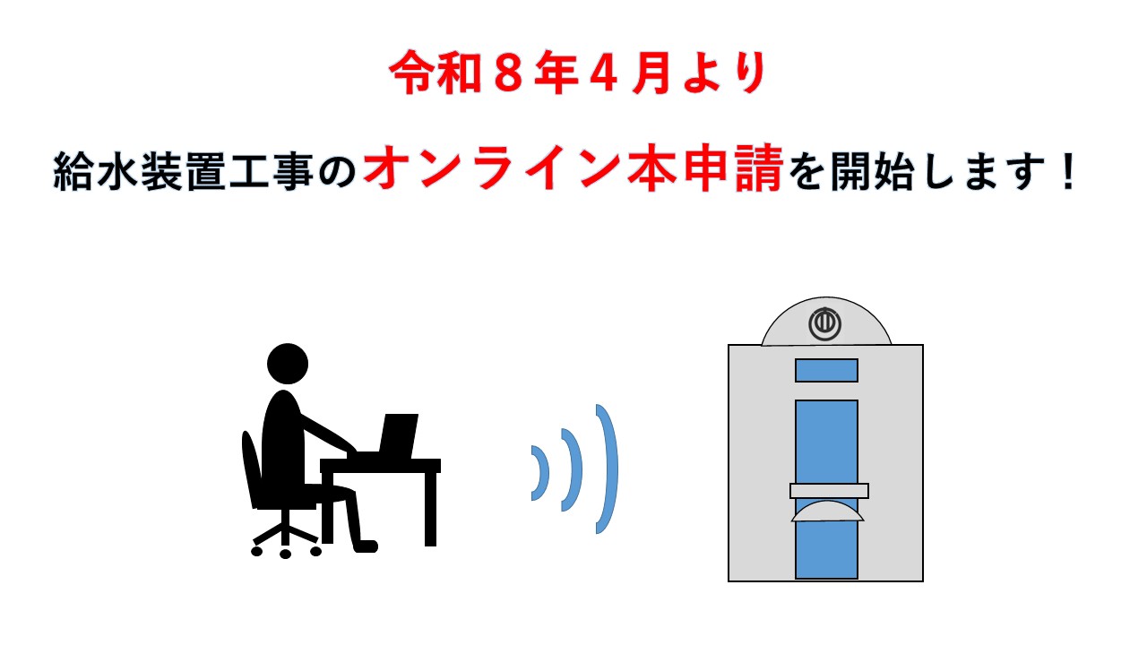 目が不自由な人のために、掲載する画像の説明を記載してください。