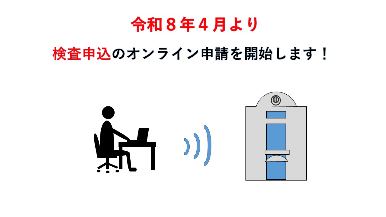 目が不自由な人のために、掲載する画像の説明を記載してください。