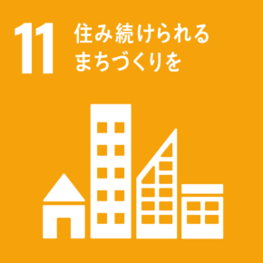 目が不自由な人のために、掲載する画像の説明を記載してください。