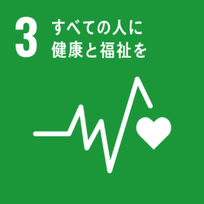 目が不自由な人のために、掲載する画像の説明を記載してください。