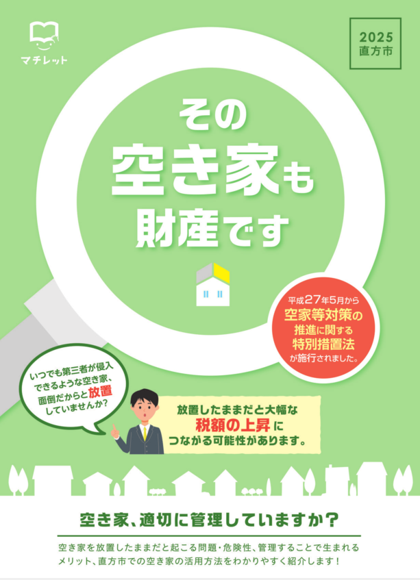 目が不自由な人のために、掲載する画像の説明を記載してください。