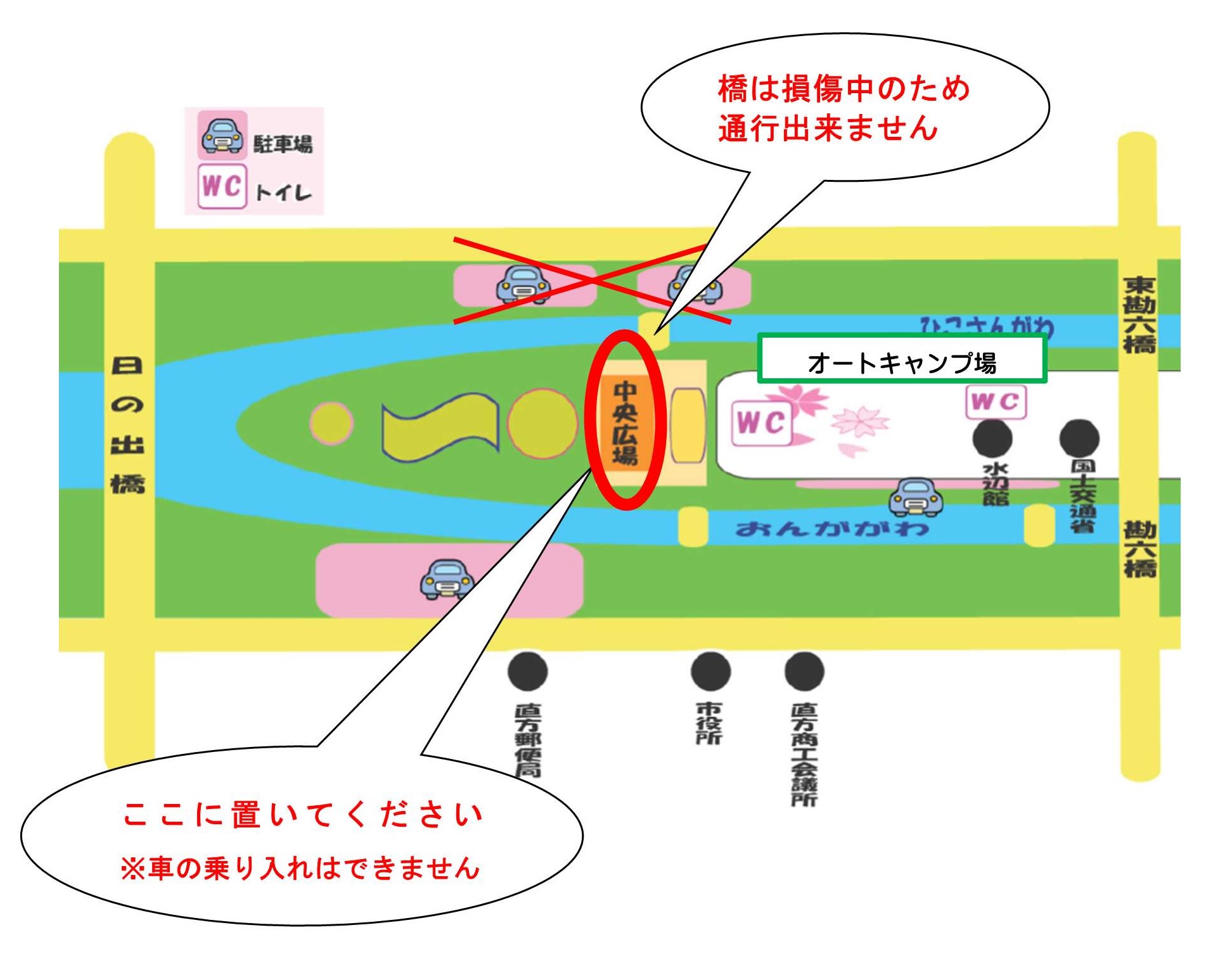 直方リバーサイドパーク中之島中央広場