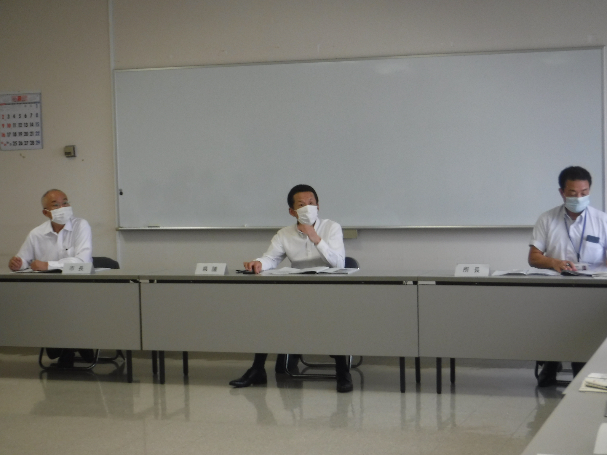 要望の様子