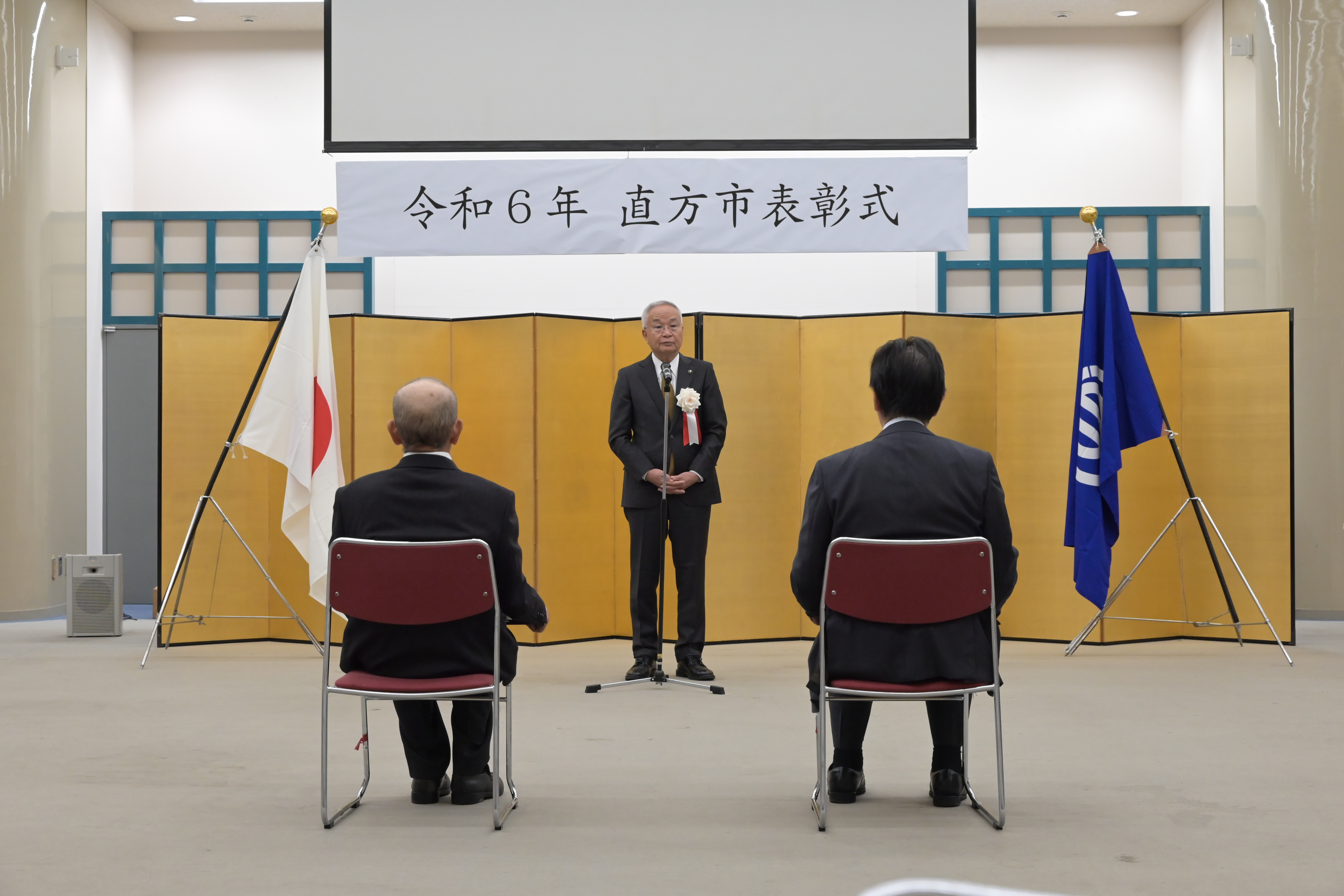表彰式の様子