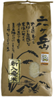 六ツ岳米の商品画像