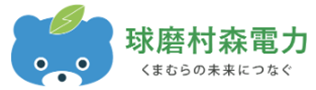 株式会社球磨村森電力のロゴマーク