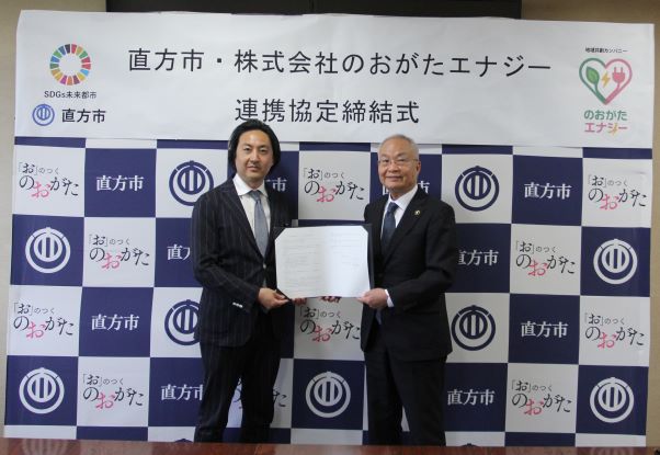 協定書署名後の写真撮影の様子