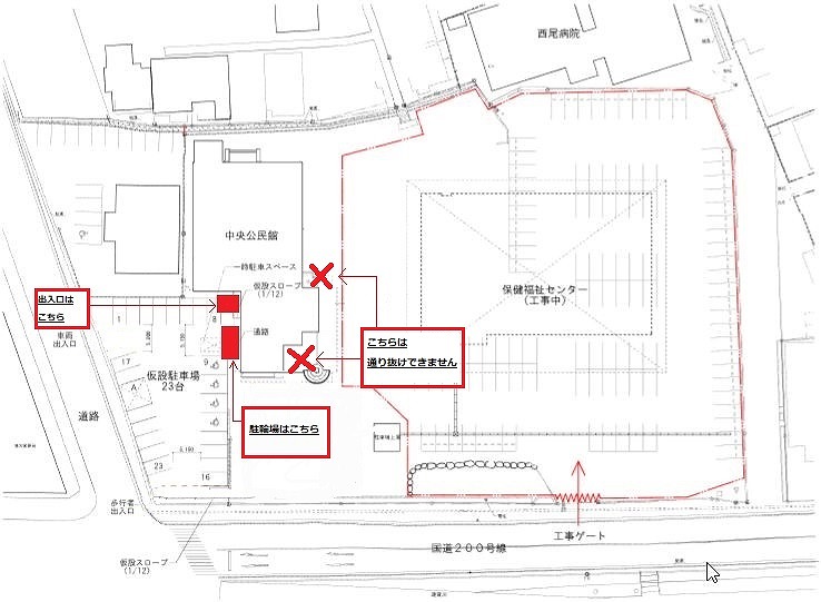 直方市中央公民館図面