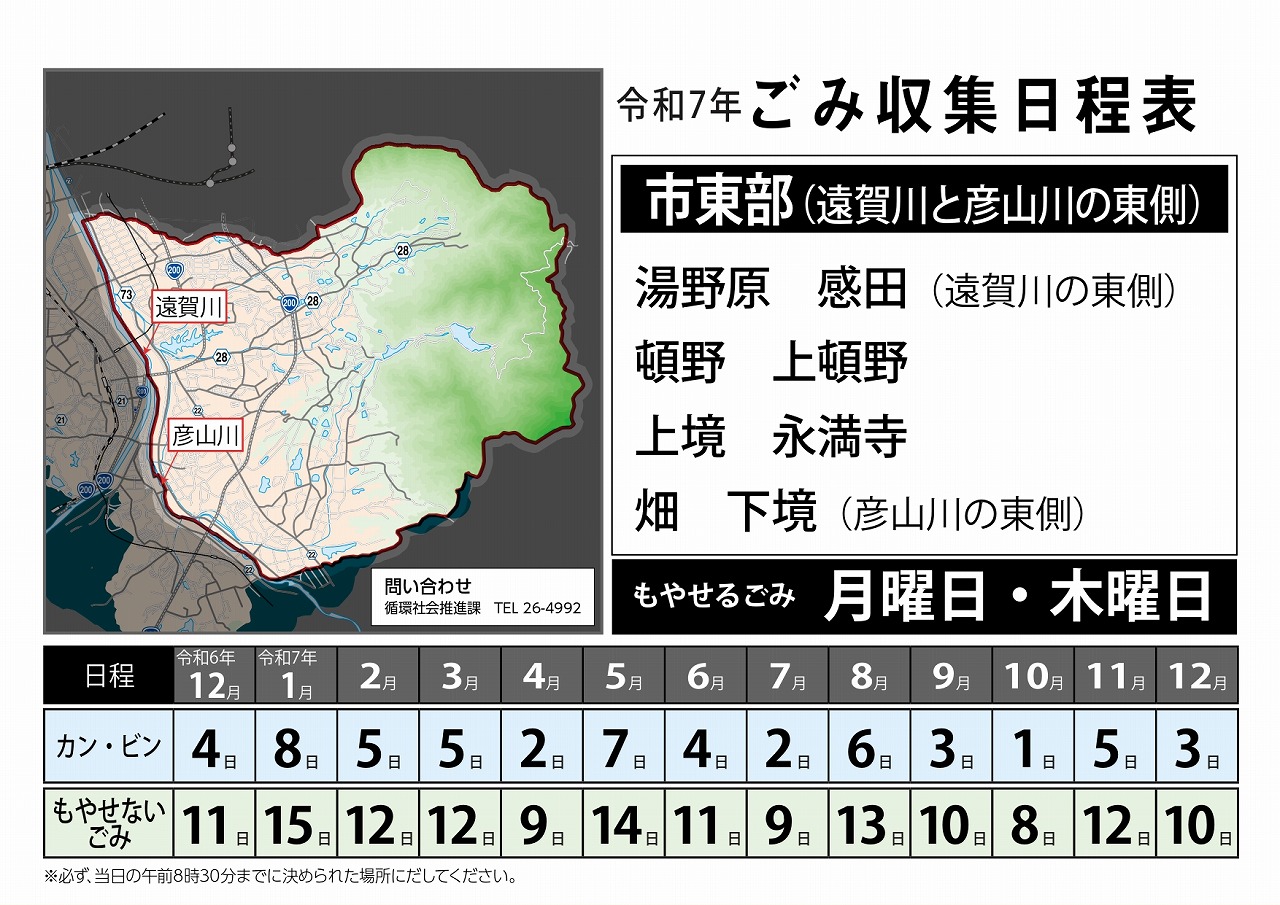 目が不自由な人のために、掲載する画像の説明を記載してください。