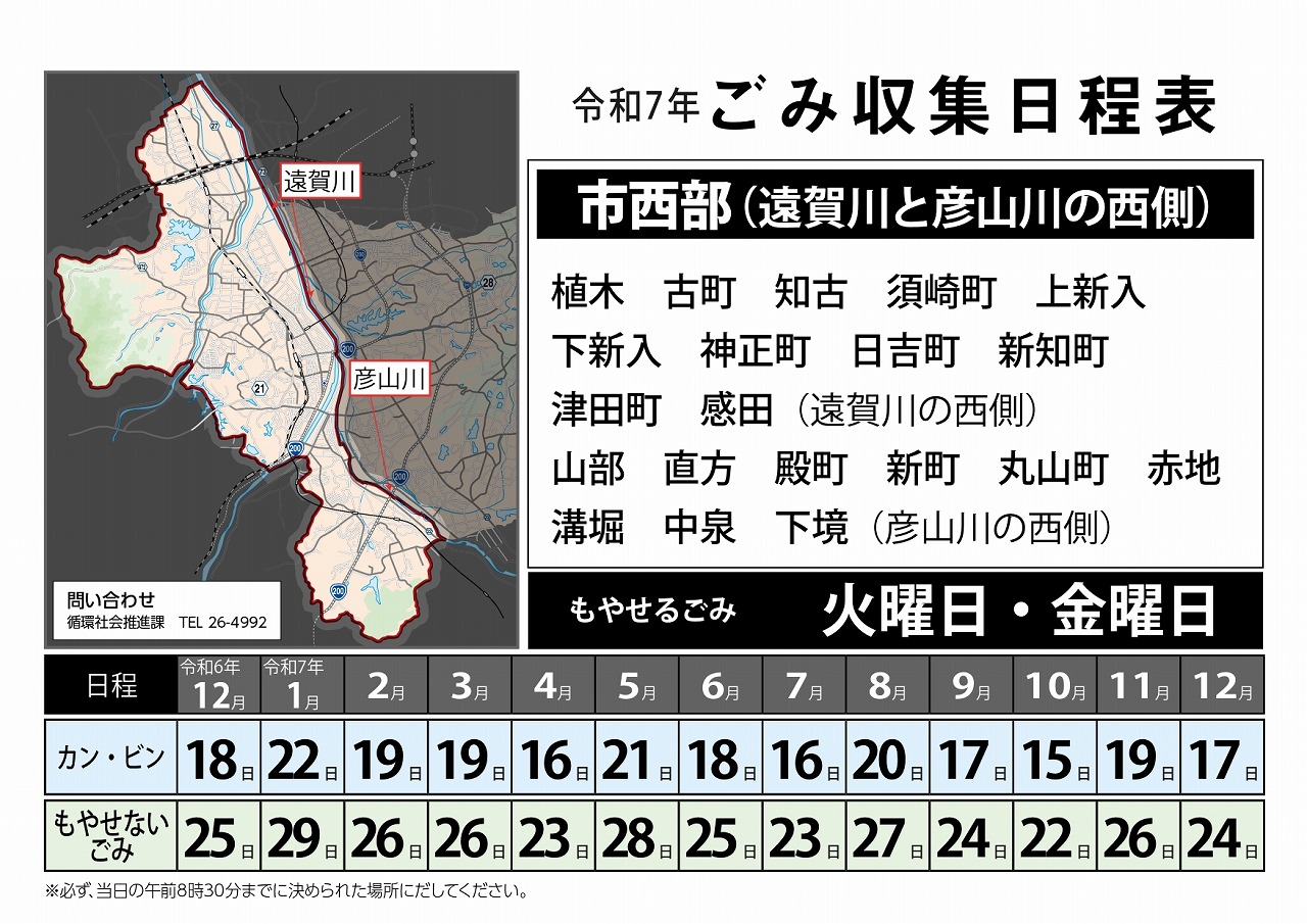 目が不自由な人のために、掲載する画像の説明を記載してください。