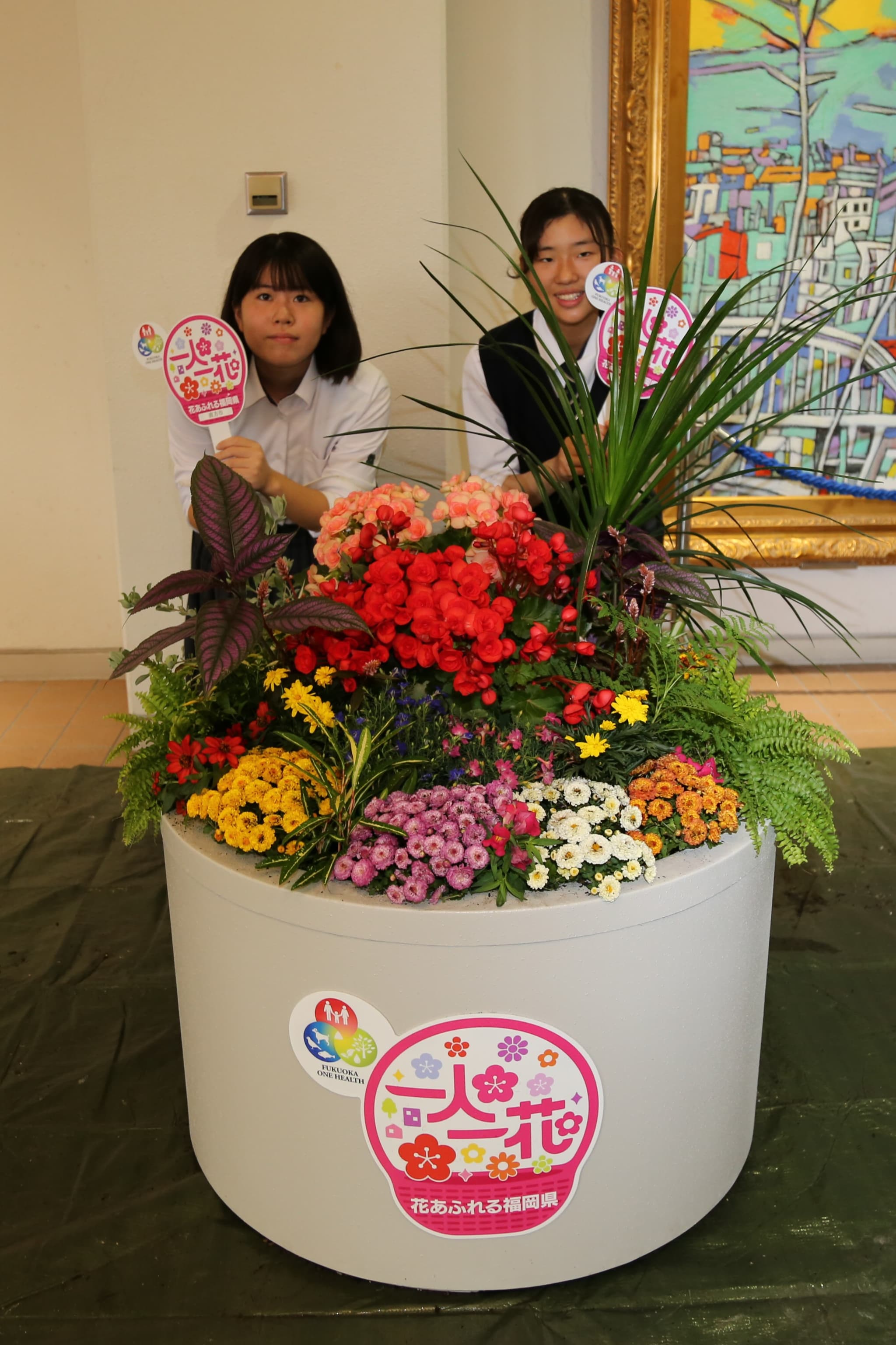 高校生花壇コンテスト最優秀賞