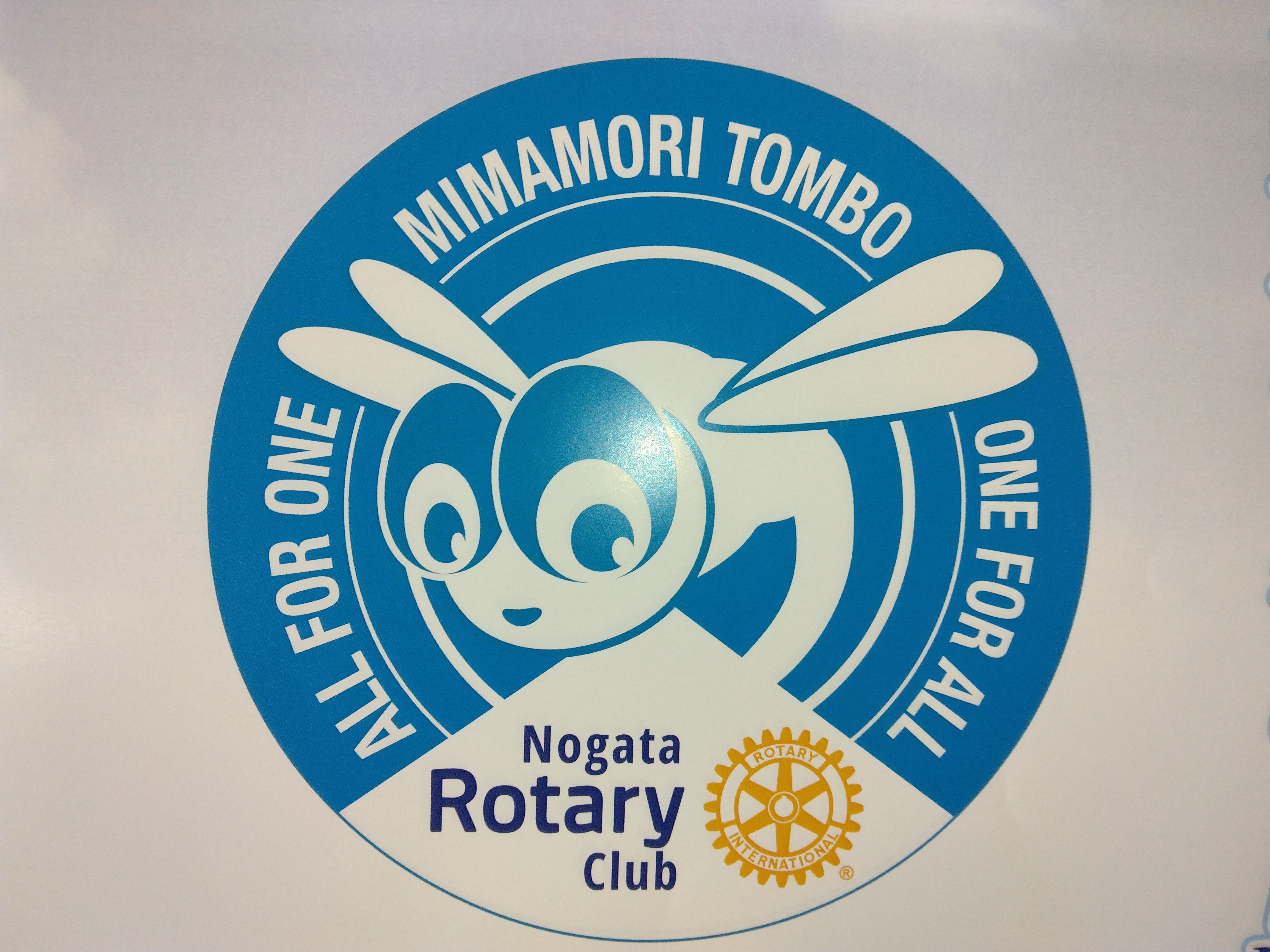 みまもりトンボステッカー