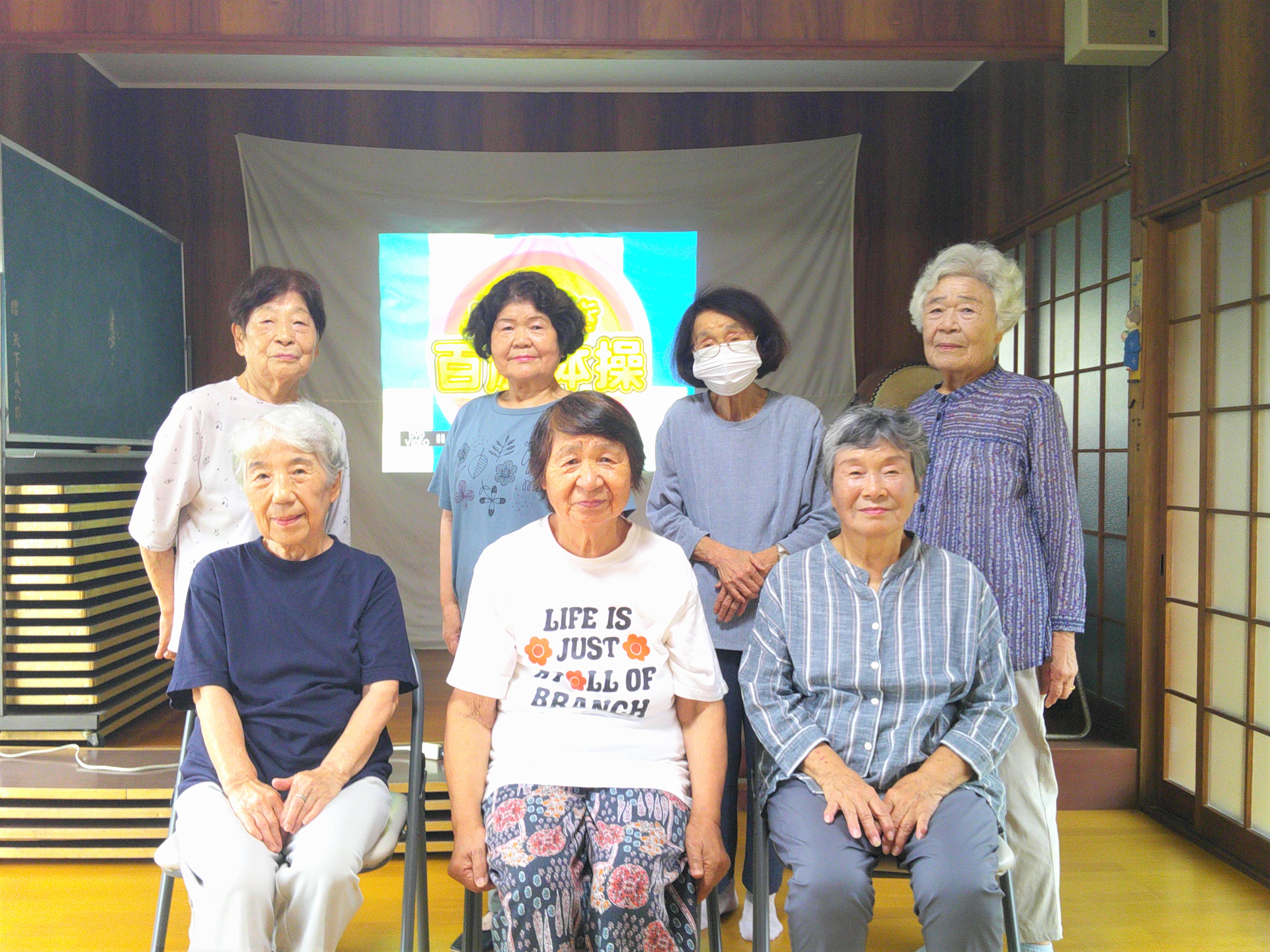 ①10歳若返り目指して！