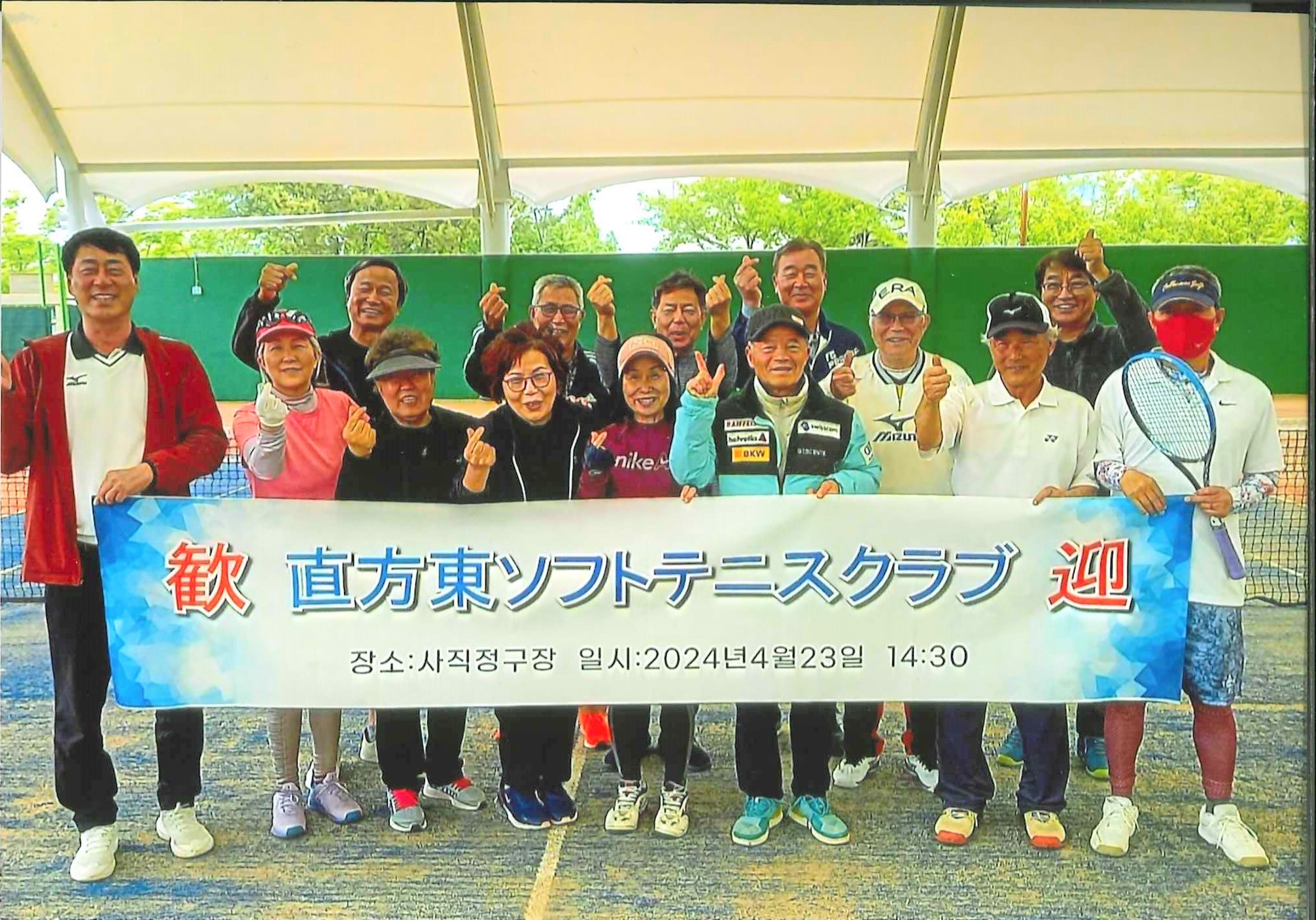 ③親善・親睦できました‼ｉｎＳｏｕｔｈｋｏｒｅａ