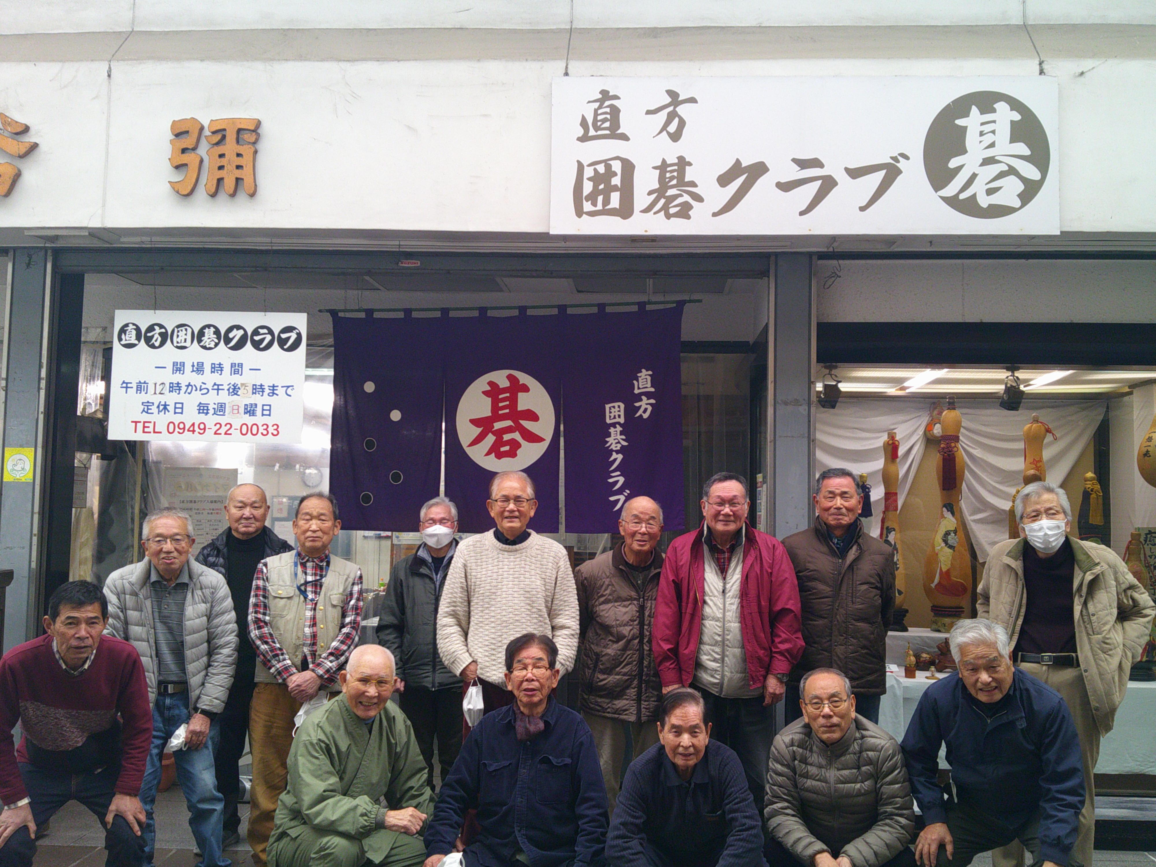 ①ほとんどの会員が、70歳以上ですが和気あいあいで頑張ってます